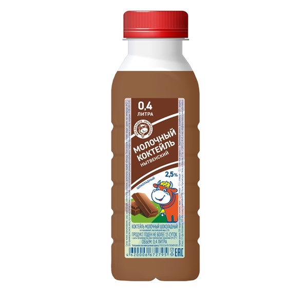 Коктейль молочный шоколад 2,5 % бутылка 0,4 л 10072 - фото 554