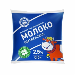 Молоко 2,5 % пленка 0,5 л 10105