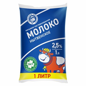 Молоко 2,5 % пленка 1 л 10106