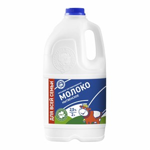 Молоко 2,5 % бутылка 2 л 10114