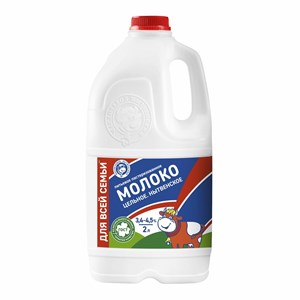 Молоко цельное 3,4 % - 4,5 % бутылка 2 л 10144