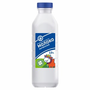 Молоко 2,5 % бутылка 0,8 л 10220