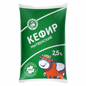 Кефир 2,5 % пленка 0,9 кг 10070