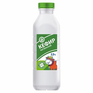 Кефир 2,5 % бутылка 0,8 кг 10273