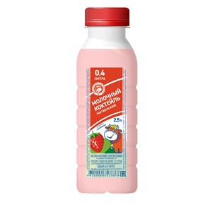 Коктейль молочный клубника 2,5 % бутылка 0,4 л 10071
