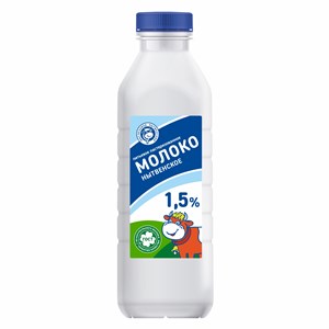 Молоко 1,5 % бутылка 0,8 л 10298