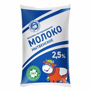 Молоко 2,5 % пленка 0,9 л 11804