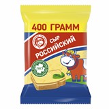 Сыр полутвердый "Российский", ТМ МЗН, нарезка брикет, 400г. 10198